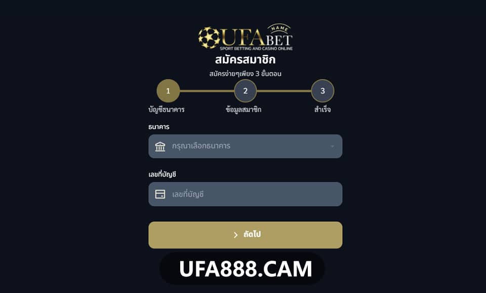 เข้าสู่ UFA888 เว็บพนันออนไลน์ UFA888 ฝากถอนอัตโนมัติตลอด 24 ชั่วโมง