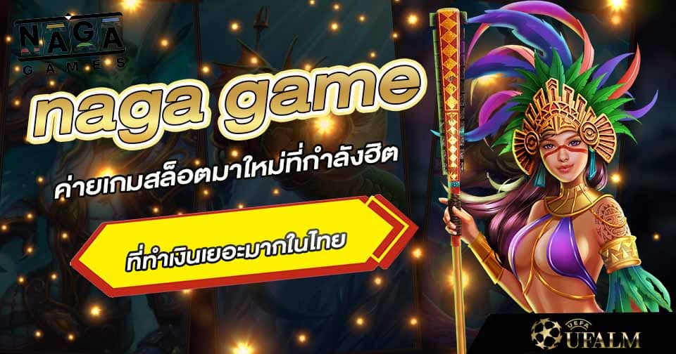 naga game 